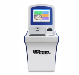 圖書借還一體機(jī)